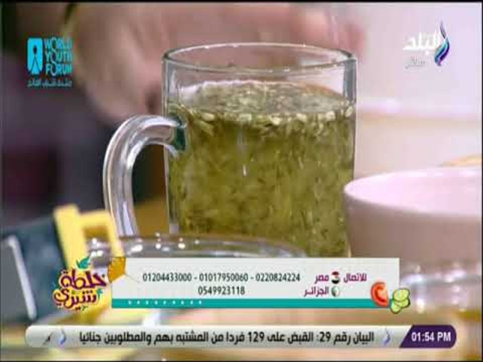 خلطة شيري - "ديتوكس بذور الشمر والكمون" مشروب فعال لتنظيف الجسم من السموم