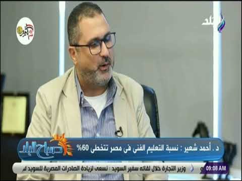 صباح البلد - تفاصيل مسابقة كلنا هنبنيها .. اكبرمسابقة في مصر والوطن العربي لتشجيع أصحاب المهارات