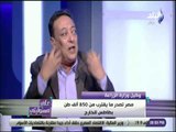 على مسئوليتي - الزراعه تكشف اسباب ازمة ارتفاع اسعار البطاطس