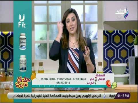 خلطة شيري - معنى مصطلح الديتوكس..وكيفية تنظيف الجسم من السموم