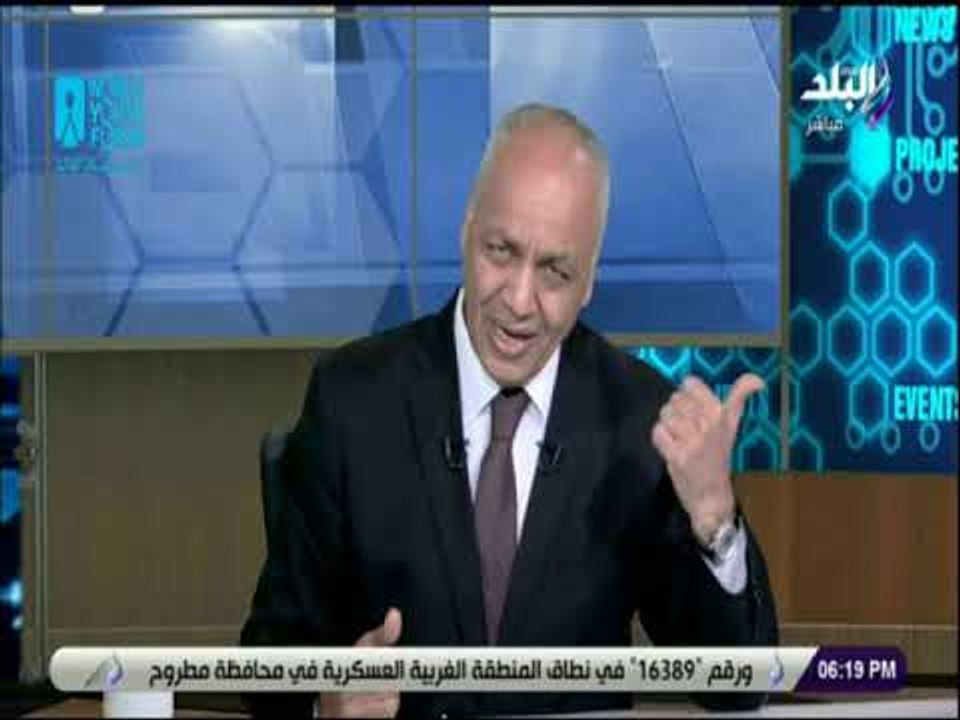 حقائق و أسرار -  بكرى يهاجم ترامب بعد ابتزازه للسعودية :«دي فلوس الشعب السعودي مش فلوس اللي خلفوك »