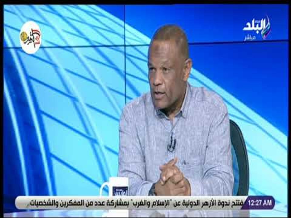 الماتش - المدير الفني لنادي إنبي: لدي ثقة في قدرة لاعبي إنبي على تجاوز الكبوة التى يمر بها الفريق