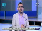 صباح البلد - أحمد مجدي: رسالة منتدى شباب العالم هذا العام هدفها التنوع والتغيير الإيجابي