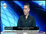 الماتش - أحمد السيد : انضمام أحمد مدبولي للزمالك أول صدام لي مع تامر النحاس في وكالة اللاعبين