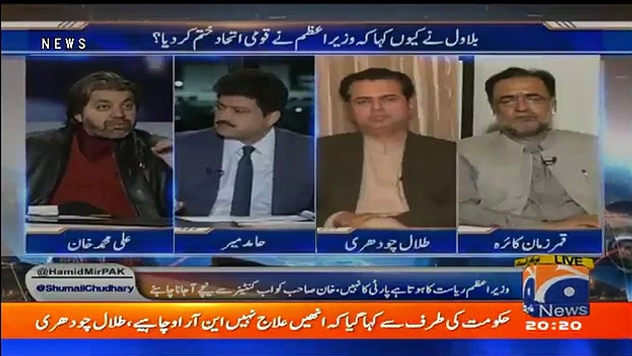 Talk 1132019