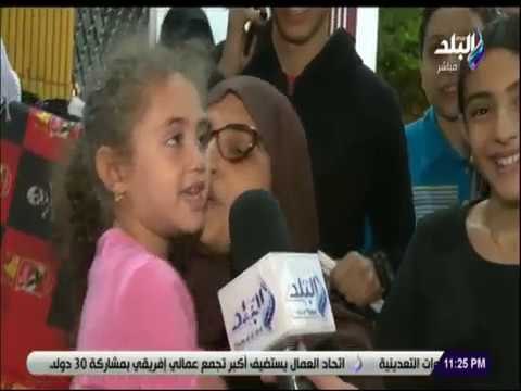 الماتش - شاهد .. هتاف أصغير مشجة للأهلي بعد الفوز على الترجي : أهلي ..يا أهلي