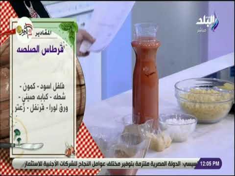 سفرة و طبلية مع الشيف هالة فهمي - مقادير عمل كشري المكرونه