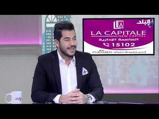 بيوتنا - علا شوشة - 1 نوفمبر 2018 الحلقة الكاملة