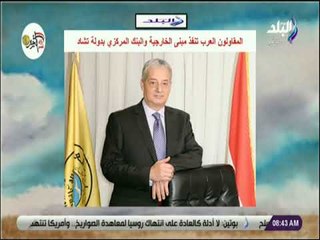 صباح البلد - المقاولون العرب تنفذ مبنى الخارجية والبنك المركزى بدولة تشاد