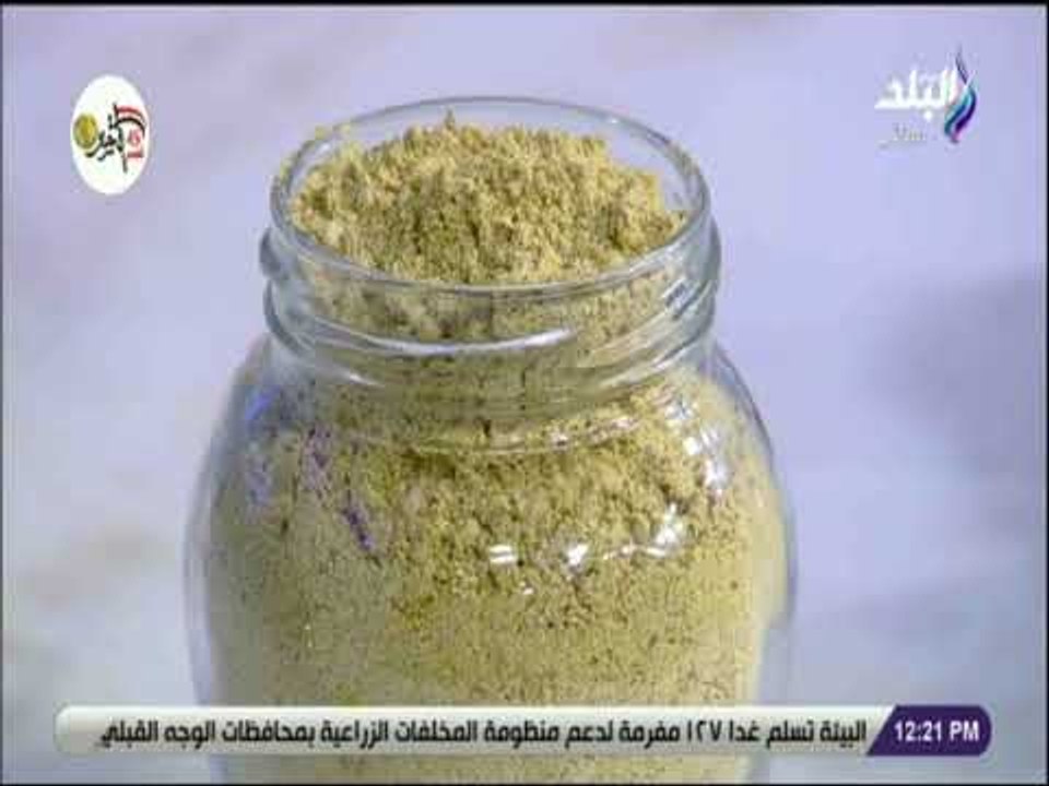 سفرة و طبلية مع الشيف هالة فهمي -  مغات الشيف هالة لكل الاغراض .. الوالدة والسبوع والبرد