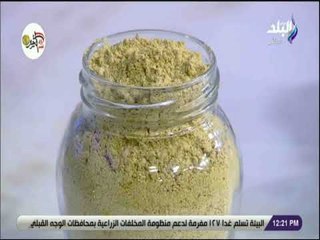 سفرة و طبلية مع الشيف هالة فهمي -  مغات الشيف هالة لكل الاغراض .. الوالدة والسبوع والبرد