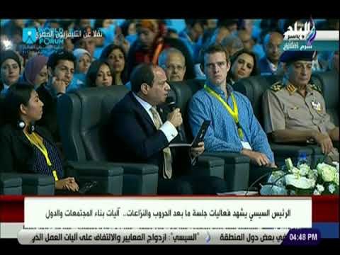 صدى البلد - كلمة الرئيس السيسي خلال جلسة «ما بعد الحروب والنزاعات.. اليات بناء المجتمعات والدول»