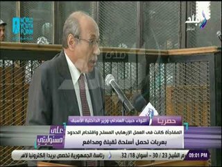 على مسئوليتي - اللواء حبيب العادلي : التنسيق بين حماس والإخوان لقلب نظام الحكم بدأ في 2009