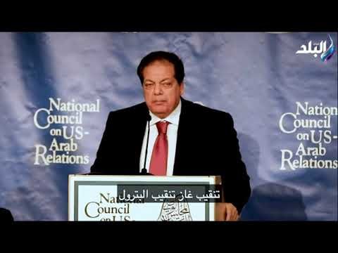 على مسئوليتي - أبو العينين يشارك في اجتماع المجلس الوطني للعلاقات العربية - الأمريكية بواشنطن