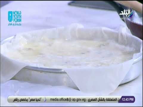 سفرة و طبلية مع الشيف هالة فهمي - طريقة عمل جلاش بالمكسرات مع الشيف هالة فهمى جربيها هتعجك