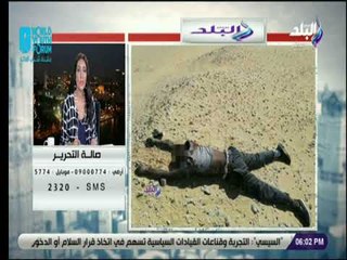 صالة التحرير - جولة فى عناوين الصحف العربية والعالمية مع صالة التحرير