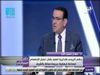 علي مسئوليتي - د صلاح حسب الله : مشروع قانون حظر ارتداء النقاب مازال احاديث إعلامية ولم يصل للبرلمان