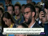 صدى البلد  - الرئيس السيسي : لدينا برنامج لتأهيل وتطوير الشباب العربي