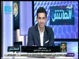 الماتش - نائب رئيس مجلس ادارة المصري: صدمت من استقالة حسام حسن