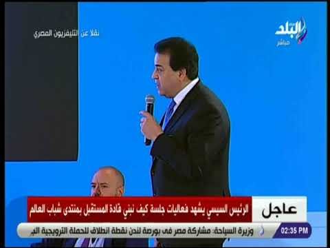 صدى البلد - وزير التعليم العالى يعلن نتيجة مسابقة أفضل جامعة مصرية على الإطلاق