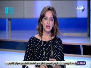 Download Video: صباح البلد - هند النعساني : الرئيس السيسي يعلن مدينة شرم الشيخ عاصمة شباب القارة الإفريقية السمراء