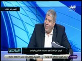 الماتش - شوبير: هاني أبو ريدة لديه استعداد ورغبة في حل أزمات الكرة المصرية