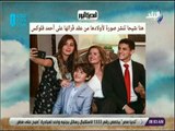 صباح البلد - هنا شيحا تنشر صورة لأولادها من عقد قرانها على أحمد فلوكس