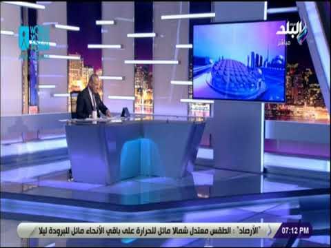 على مسئوليتى -الاتحاد المصري لكرة القدم يعلن دعمة الكامل لمطالب النادي الاهلي امام الاتحاد الافريقي