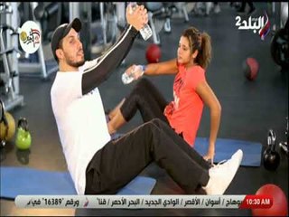 صباح البلد - تمرينات رياضية صباحية