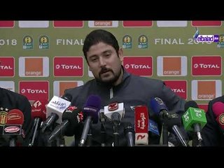 المؤتمر الصحفى للمدير الفني للترجي قبل لقاء الأهلي