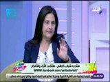 ست الستات - د.هويدا مصطفي :  تمكين المرأة من القضايا الملحة  تساعد علي التنمية المستدامة