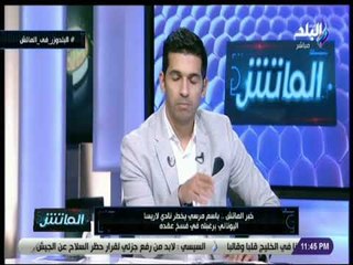 الماتش - هاني حتحوت: باسم مرسي يخطر نادي لاريسا اليوناني برغبته في فسخ عقدة