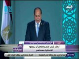 على مسئوليتى - الرئيس السيسي: مصر فرض عليها مواجهة الإرهاب والتطرف نيابة عن الإنسانية كلها