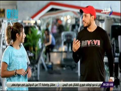 صباح البلد - الوضعية الصحيحة لاستخدام الهاتف المحمول.. وتمارين لتقوية عضلات الرقبة