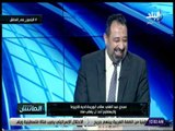 الماتش - شاهد .. صدمة هانى حتحوت بعد ترديد مجدى عبد الغنى لكلمة «معيرض» على الهواء