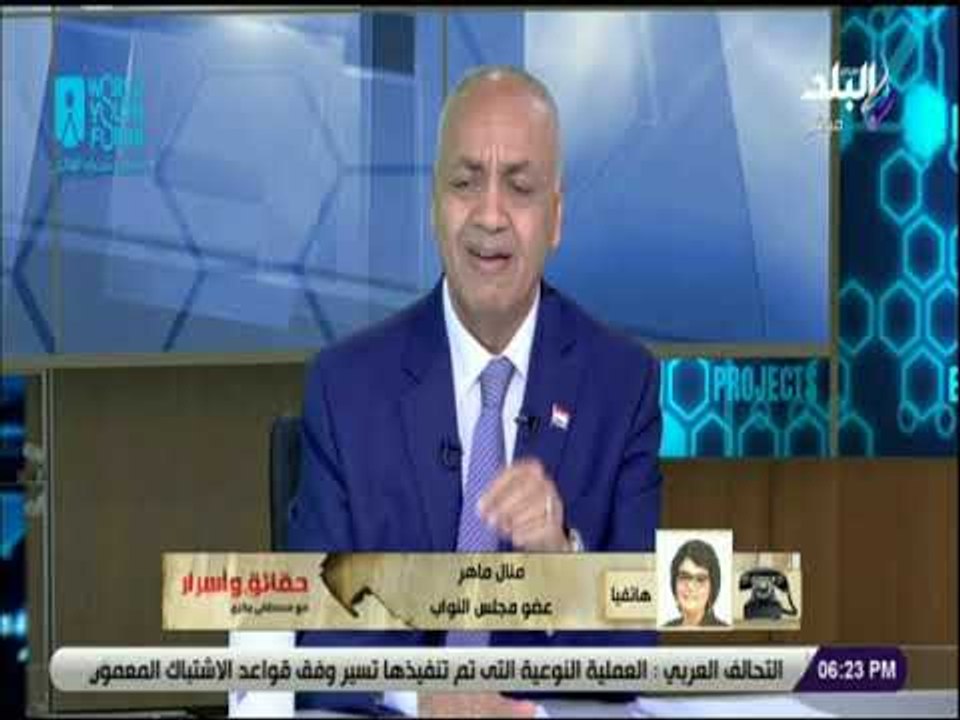 حقائق واسرار - منال ماهر تنعى شهداء حادث المنيا..وتؤكد: الحادث لن ينال من اصطفافنا الوطني