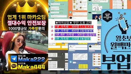 안전공원은 역시  마카오팀 ☎ 【텔레그램:maka222】 안전놀이터