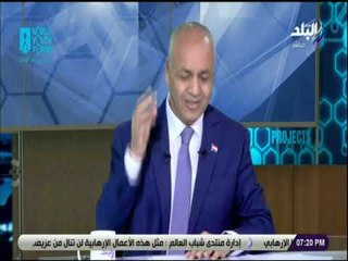 حقائق واسرار - مصطفى بكري لـ المتآمرين على السعودية: «أهدافكم لن تتحقق»