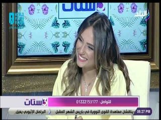 3 ستات  -  شريف الساكت يكشف الفوائد الصحية لوحدات الإضاءة المصنوعة من الملح