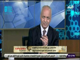 حقائق و أسرار -  مصطفى بكرى يهاجم اردوغان بسبب  قضية "خاشقجي"