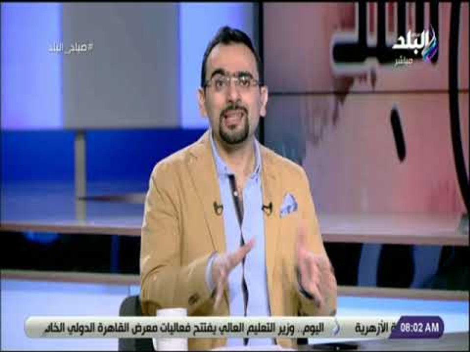 صباح البلد - أحمد مجدي: اليوم العالمى للعمران مناسبة هامة والعالم فى أمس الحاجة ليوم التعمير