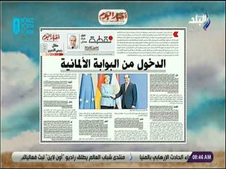 صباح البلد - عمرو الخياط يكتب .. «الدخول من البوابة الالمانية»