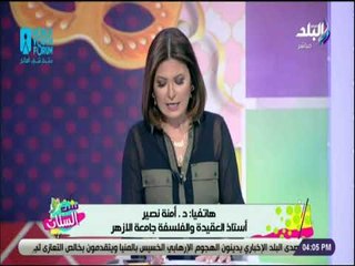 ست الستات - آمنه نصير عن حادث المنيا الارهابي : «تتار العصر»