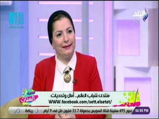 ست الستات - منتدى شباب العالم .. امال وتحديات