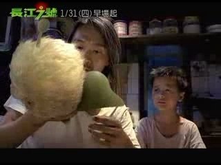 [Bande Annonce] CJ7 de Stephen Chow