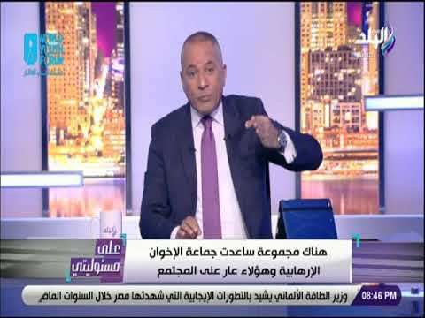 على مسئوليتي - أحمد موسى: بعض وسائل الإعلام وقت حكم الاخوان ساعدوا على تخريب البلد وتضليل الشعب