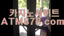 바카라배우기 『『S T K 4 2 4、CㅇM』』 바카라배우기