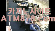 마닐라바카라후기 （ｔｔｓ332. CΟM） 마닐라바카라후기