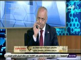 حقائق واسرار - مصطفى بكرى:حديث الرئيس السيسي عن أشقائنا فى الخليج رسالة بأن أمن الخليج جزءمن أمن مصر