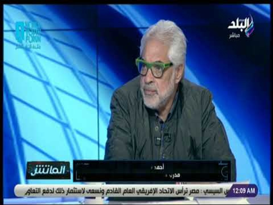 الماتش - أحمد ناجى: إيهاب لهيطة تعرض لظلم .. وتعيينه يعنى عودة الحق لأصحابه